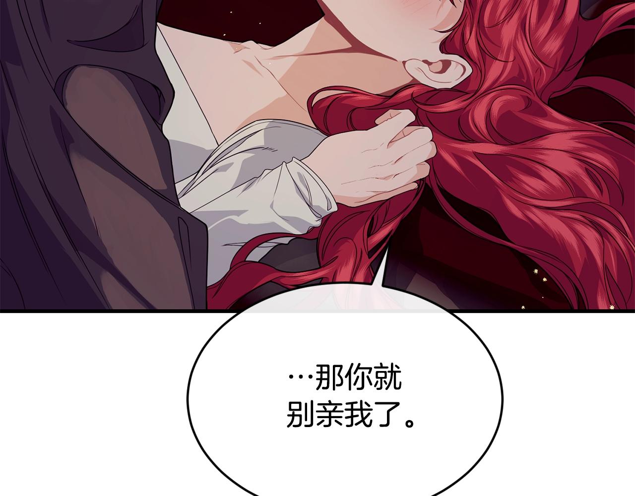 第26话 任人摆布126