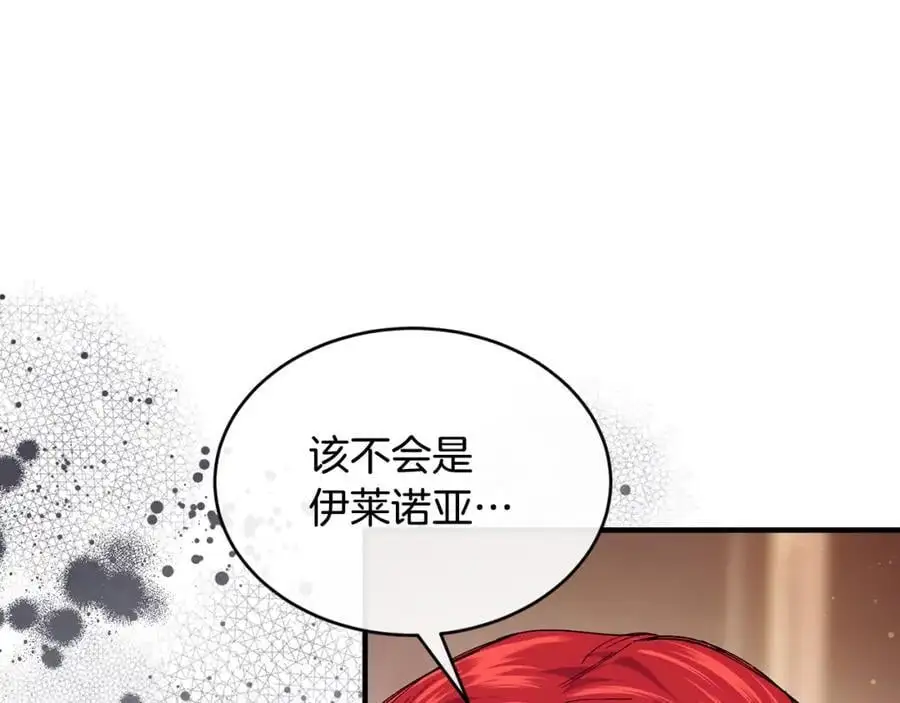 第61话 嫁给我11