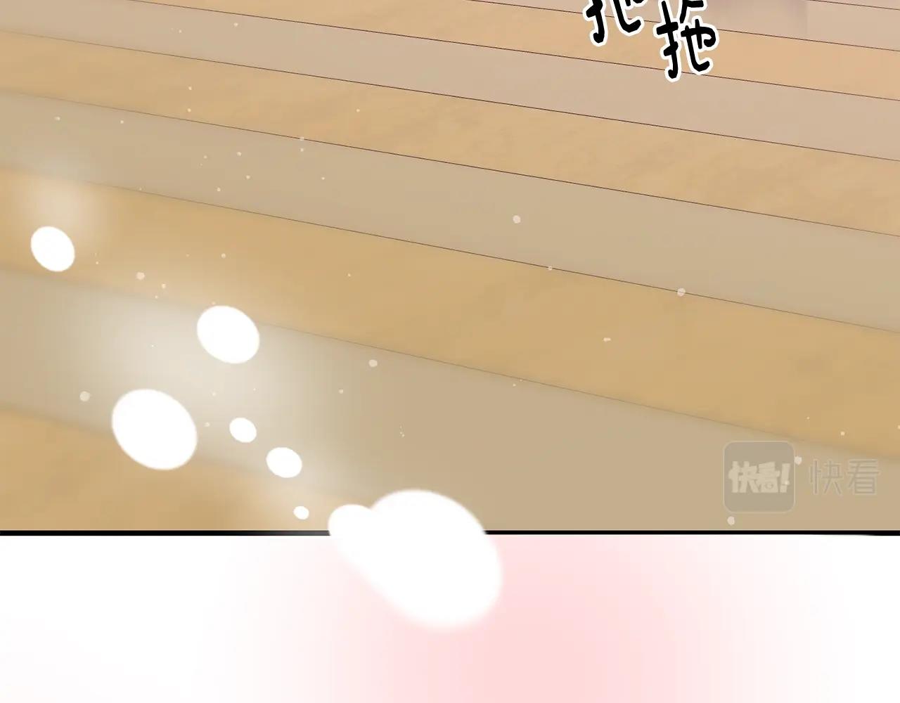 第43话 暴风雨前的宁静2