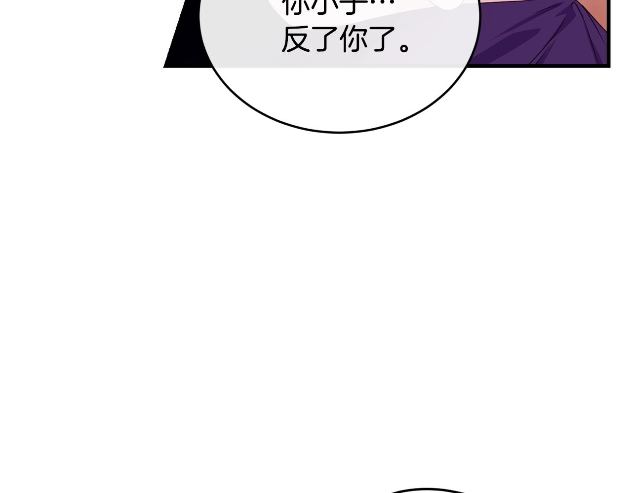 第25话 分手47