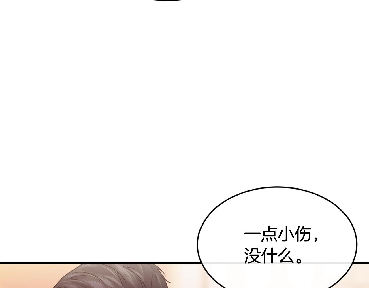 第26话 任人摆布114