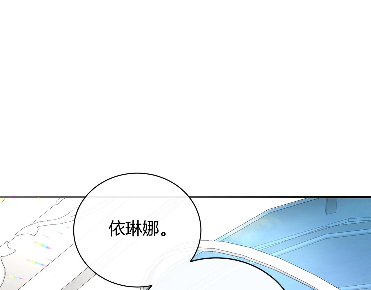 第4话 不祥的预感120