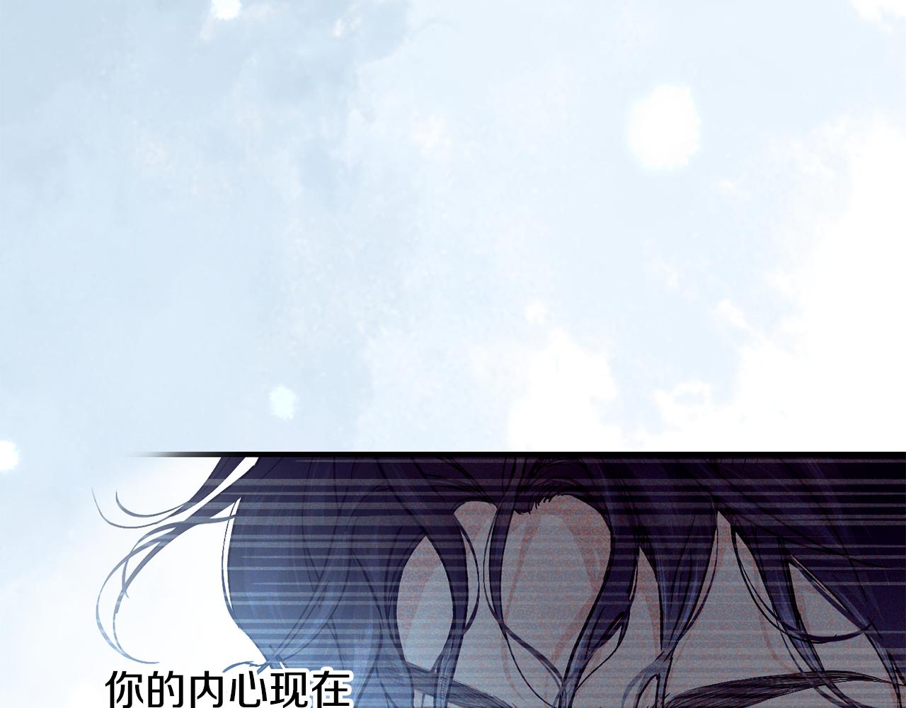 第55话 留在基森172