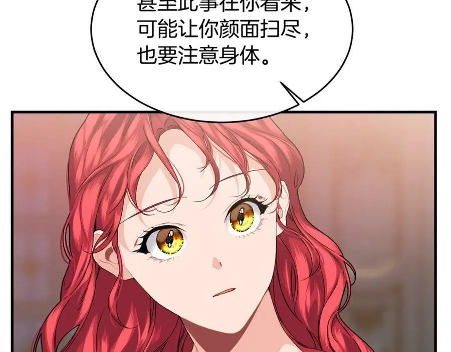 第30话 迁就35