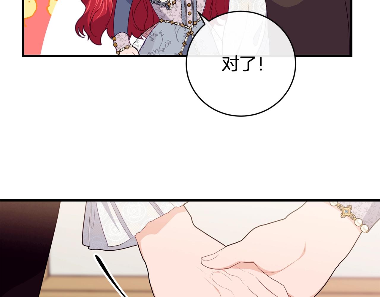 第16话 误解61