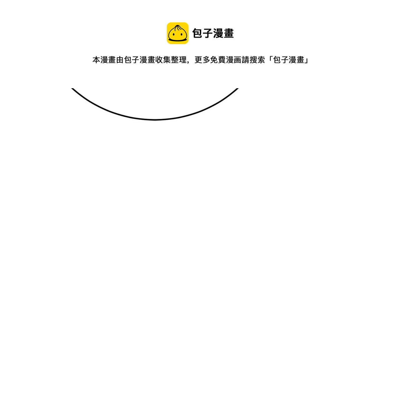 第15话 执着104