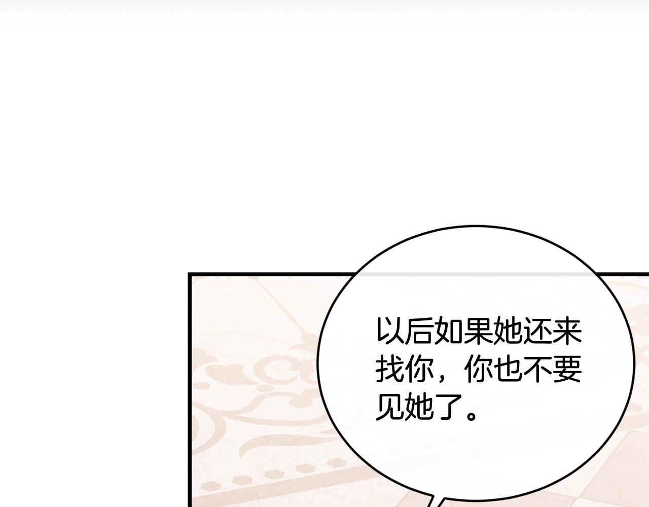 第38话 委屈93