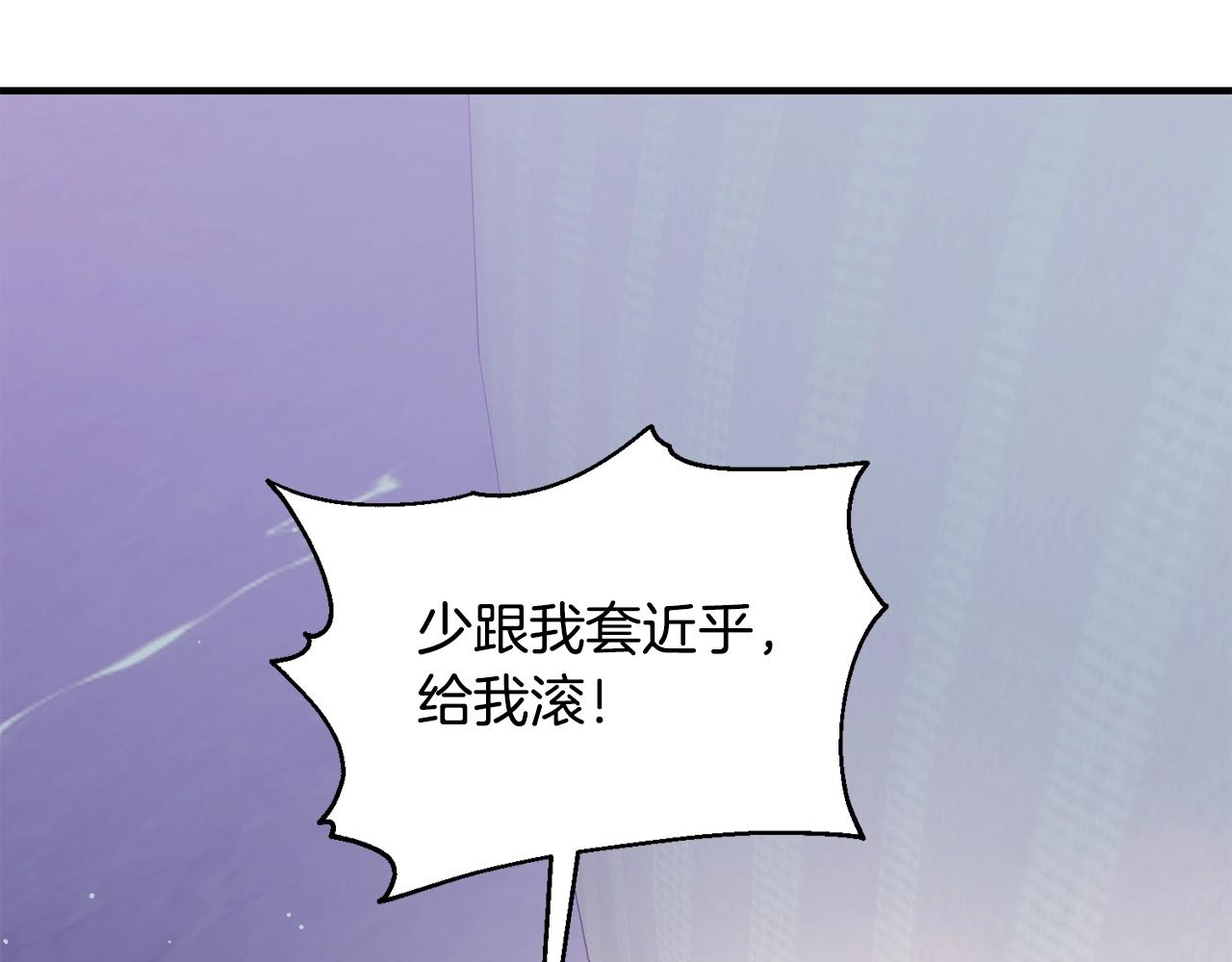 第43话 暴风雨前的宁静118