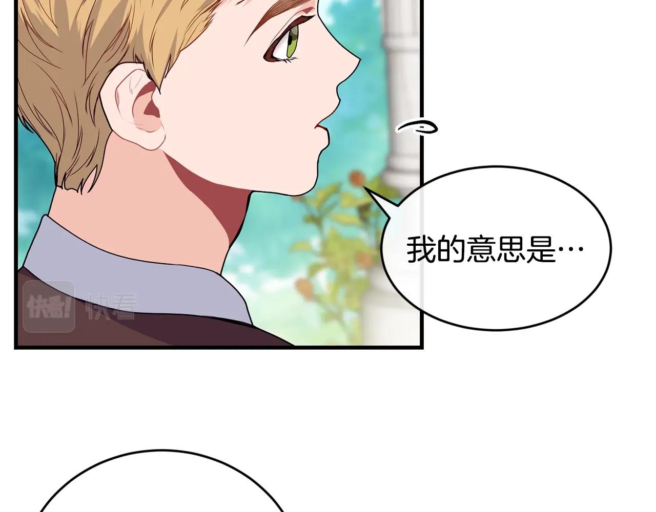 第4话 不祥的预感104