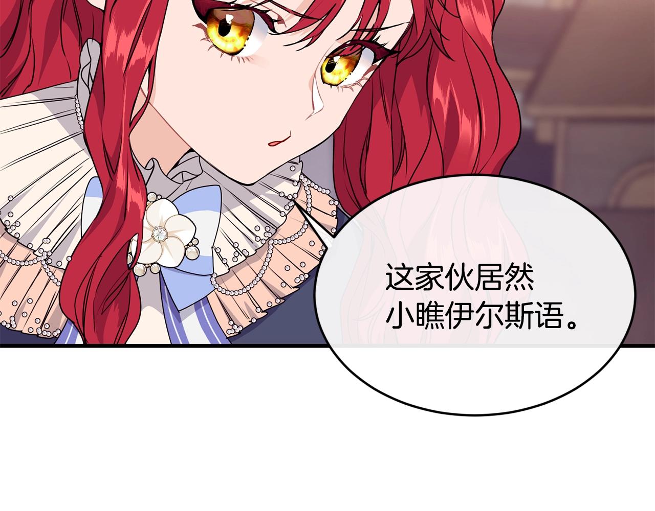 第3话 跟屁虫81
