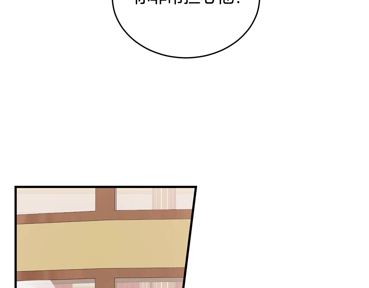 第39话 卑鄙70
