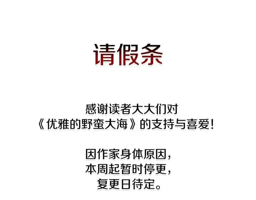 第61话 嫁给我167