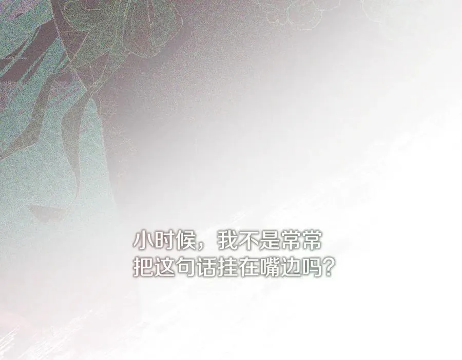 第72话 千金难买我乐意105