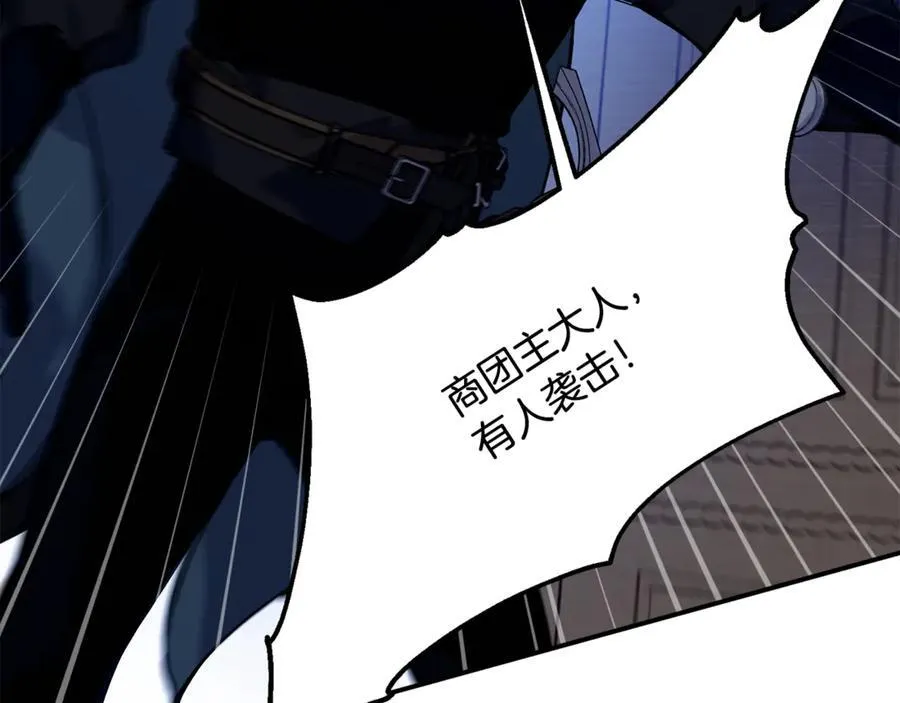 第74话 被出卖了23