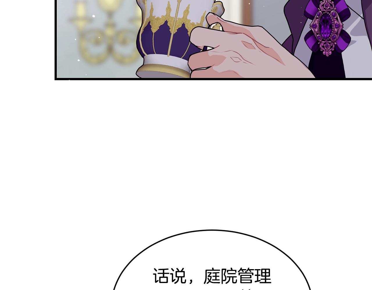 第1话 儿时羁绊36