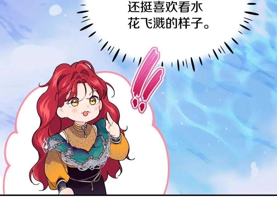 第73话 将来请原谅我125