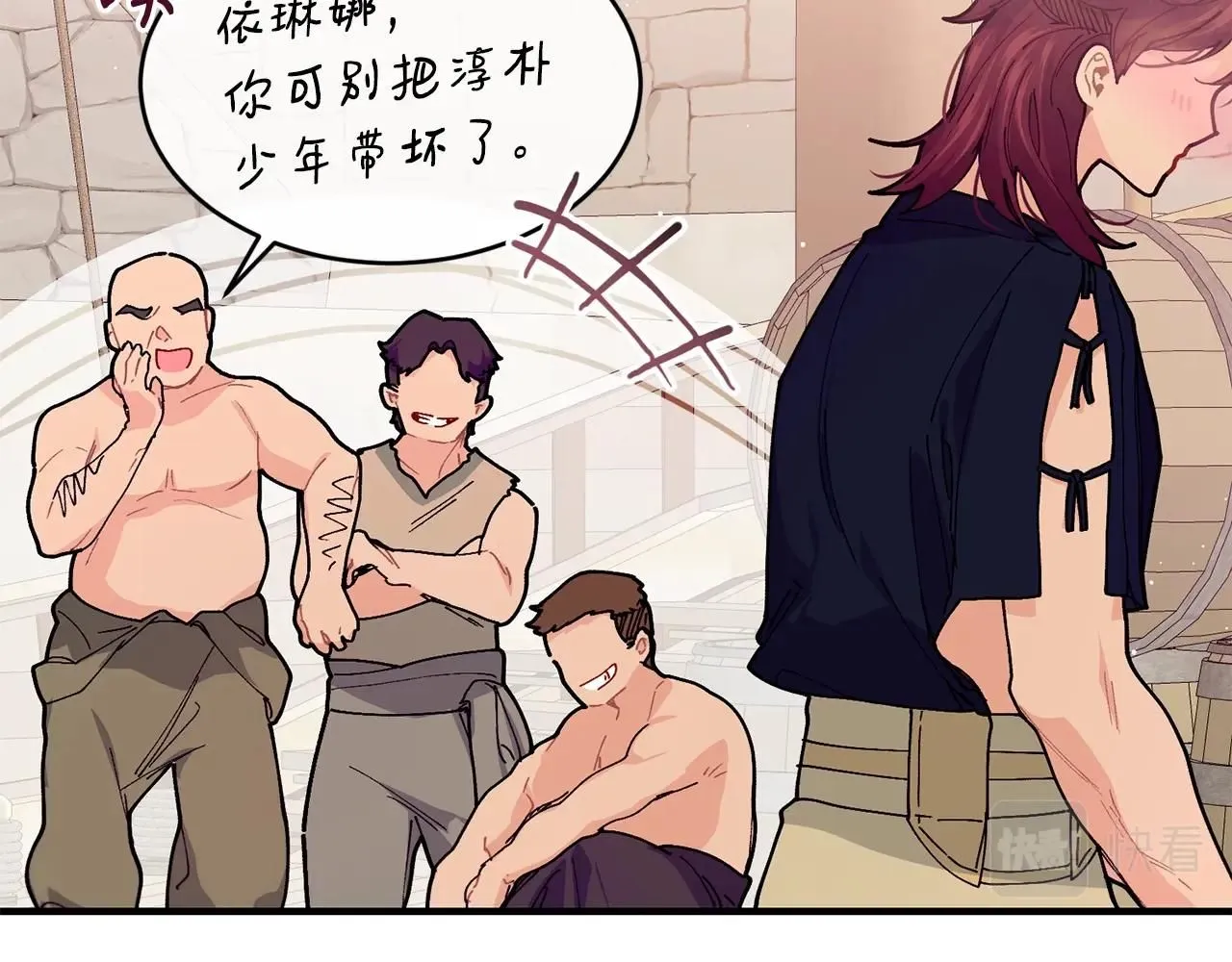 第47话 心照不宣153