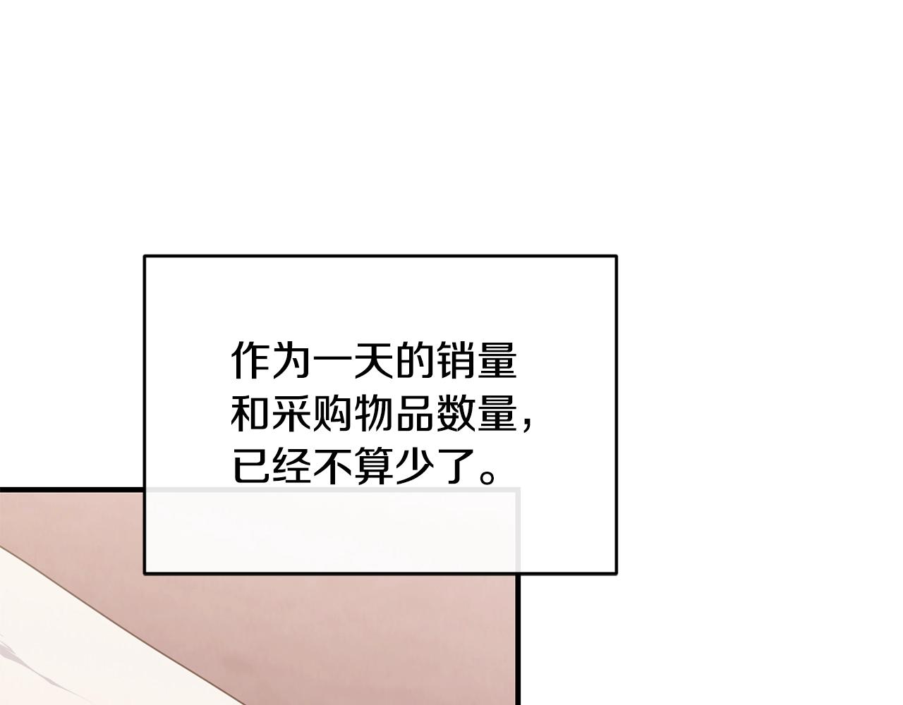 第35话 心意78