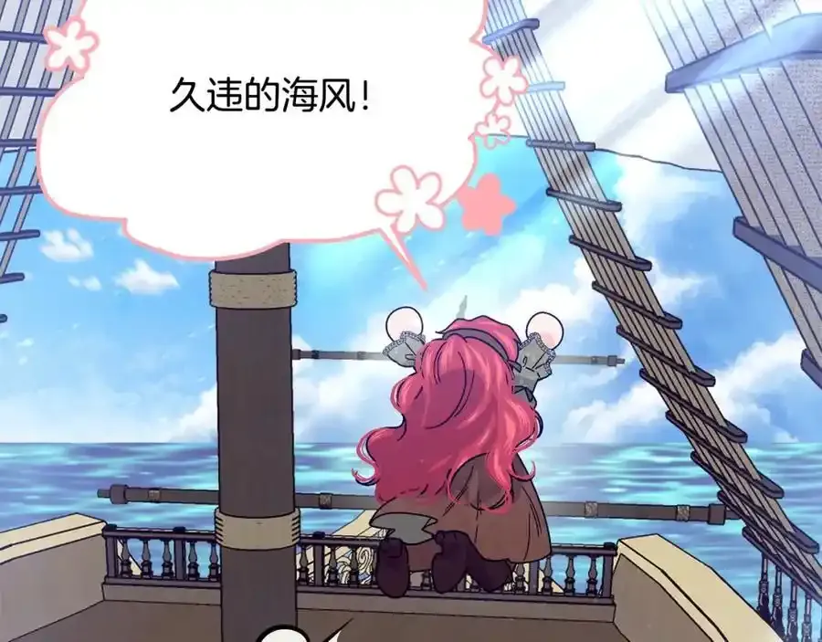 第64话 有你才完整102