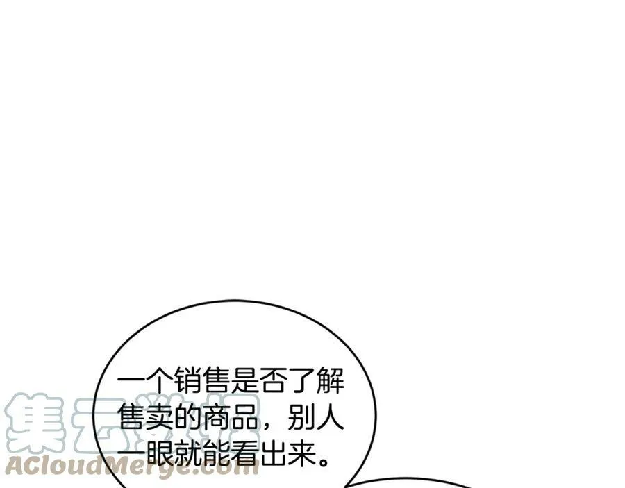 第33话 小狗164