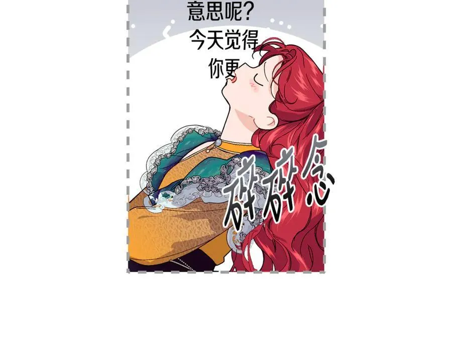 第73话 将来请原谅我106