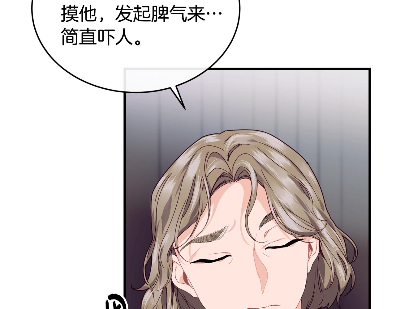 第22话 失败者73