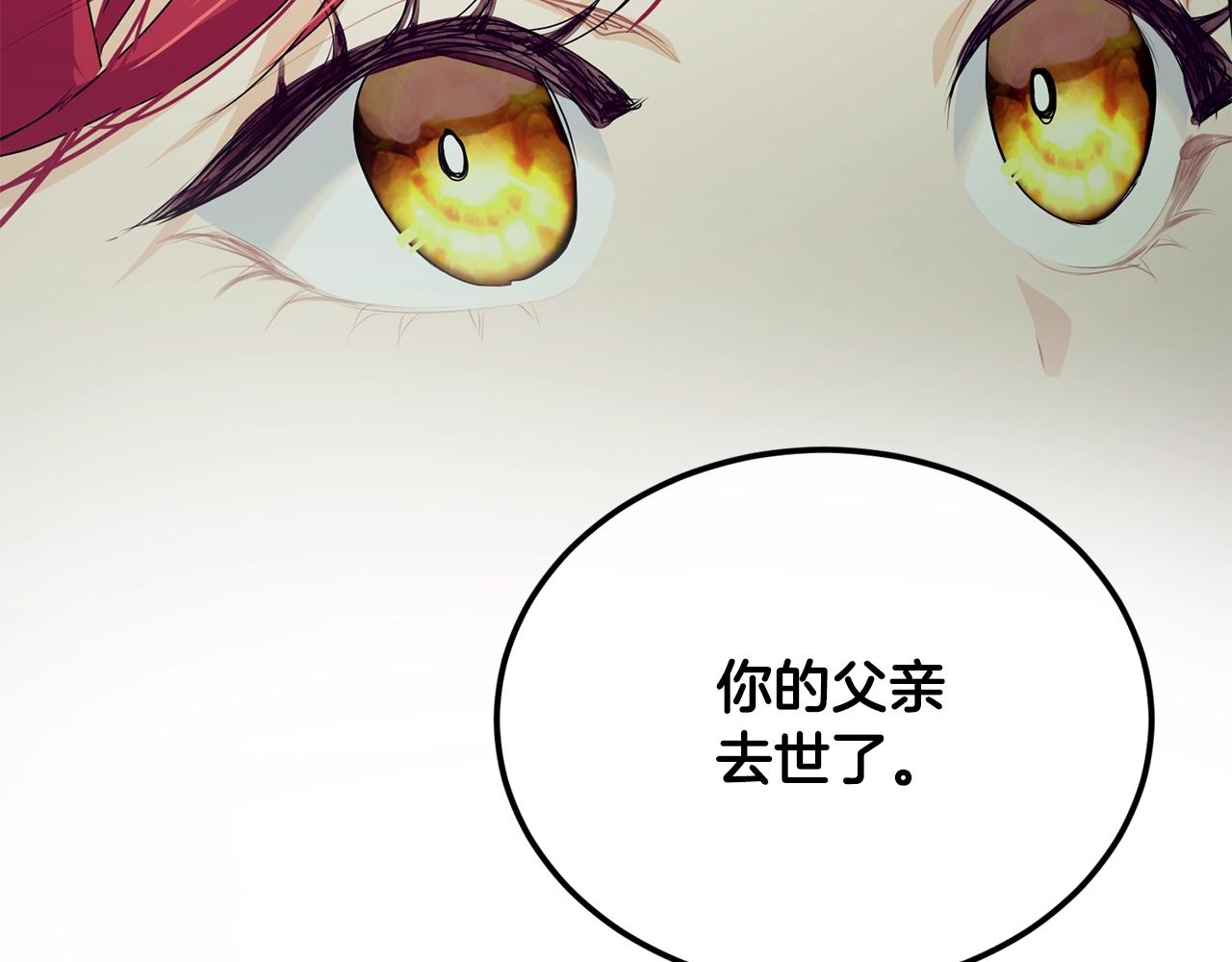 第35话 心意174