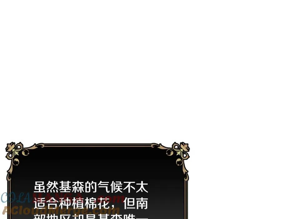 第68话 生意就是俘获人心12