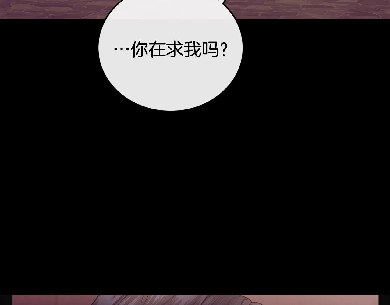 第22话 失败者51