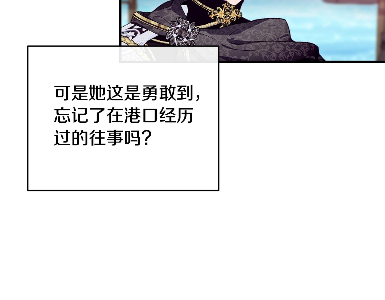 第19话 你给的美好85