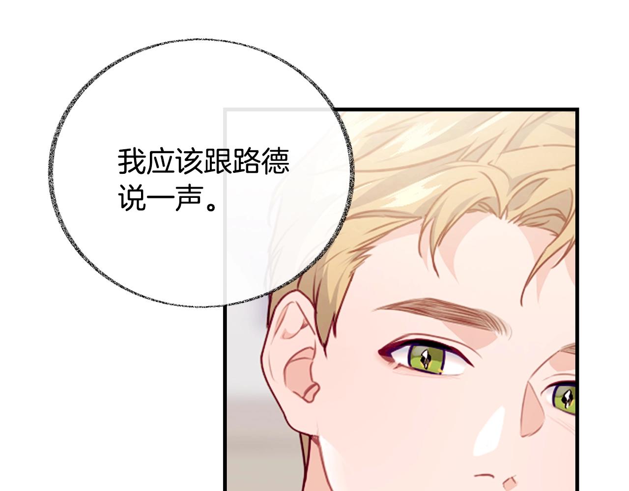 第10话 窘境123