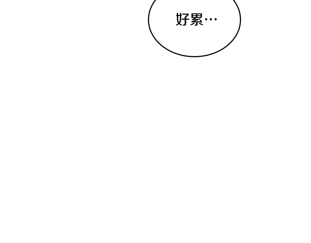 第48话 被毁掉的滋味134