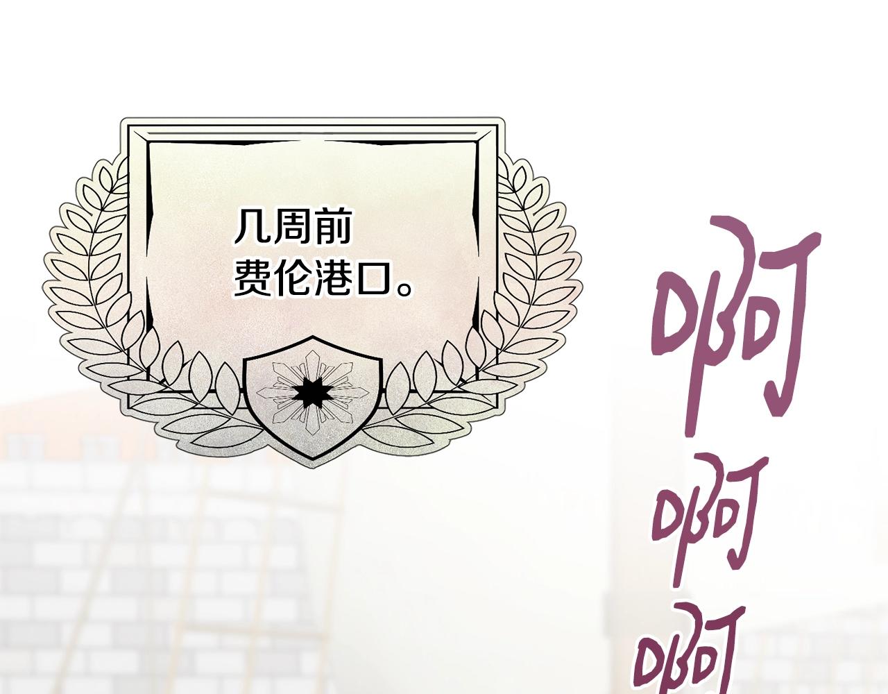 第41话 恢复自由40