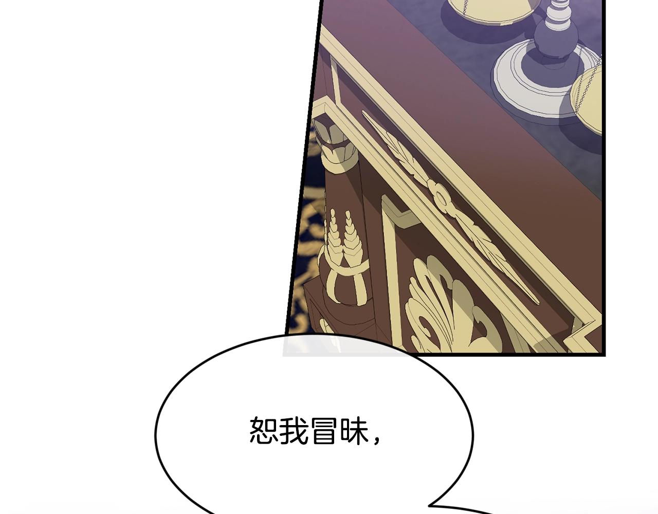 第7话 来我身边82