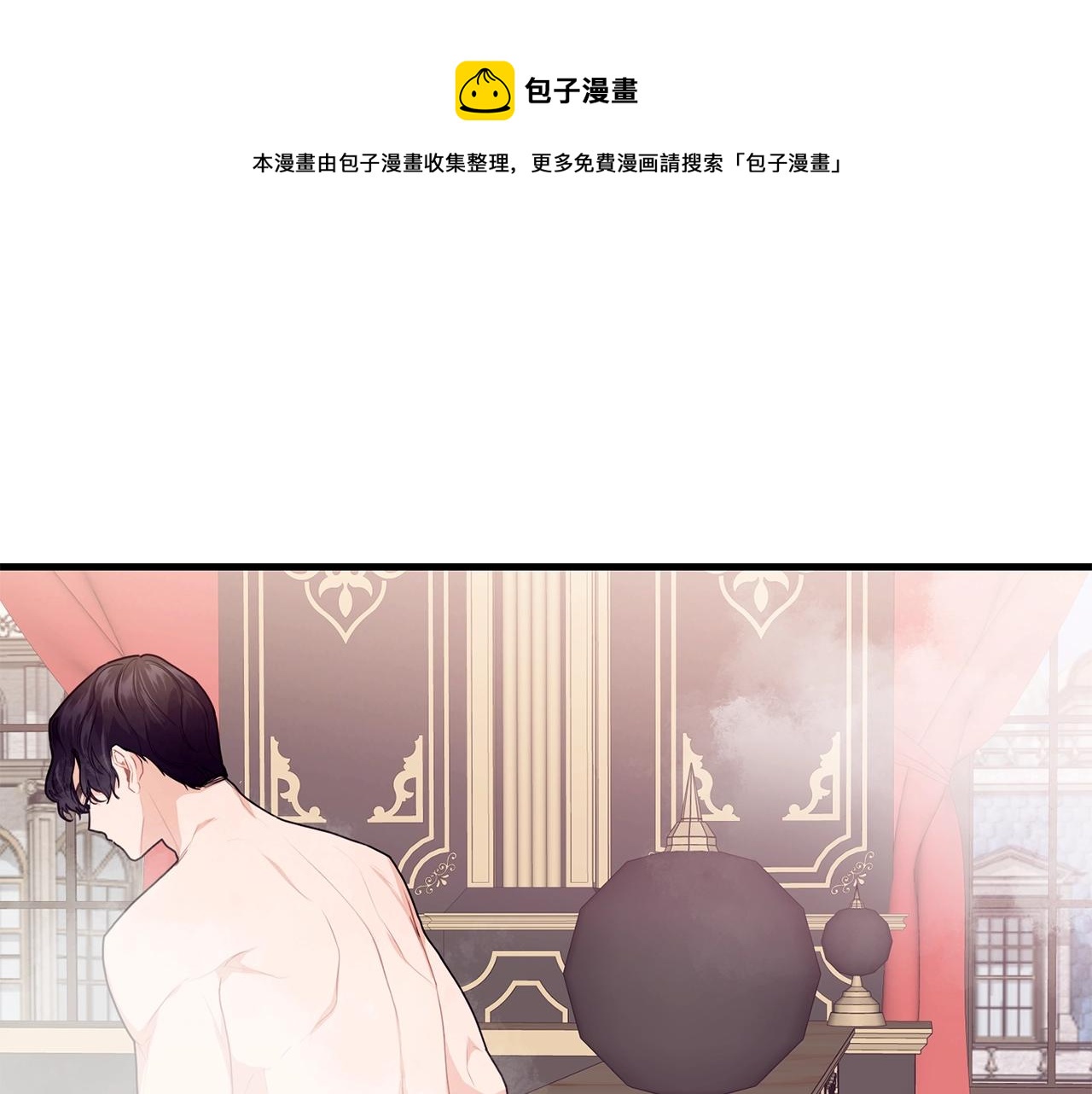 第14话 大问题56