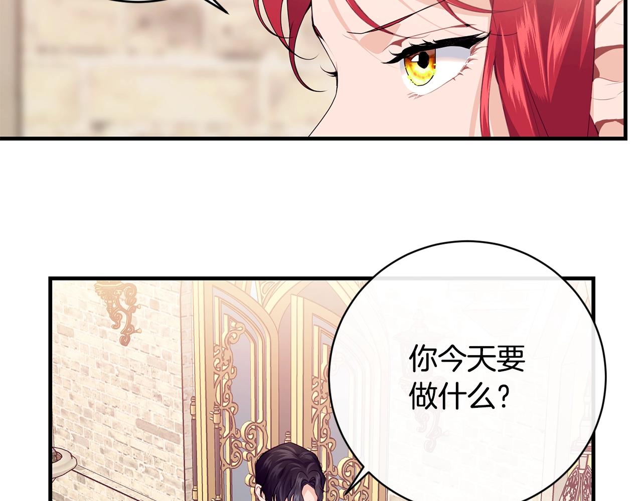 第13话 危险！50