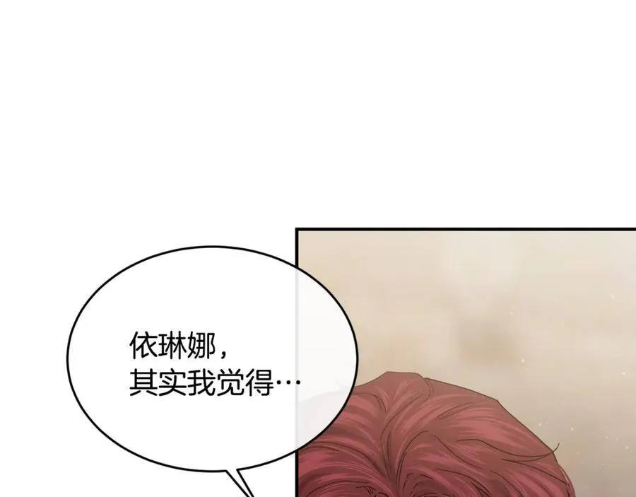 第69话 缩小版商业街85