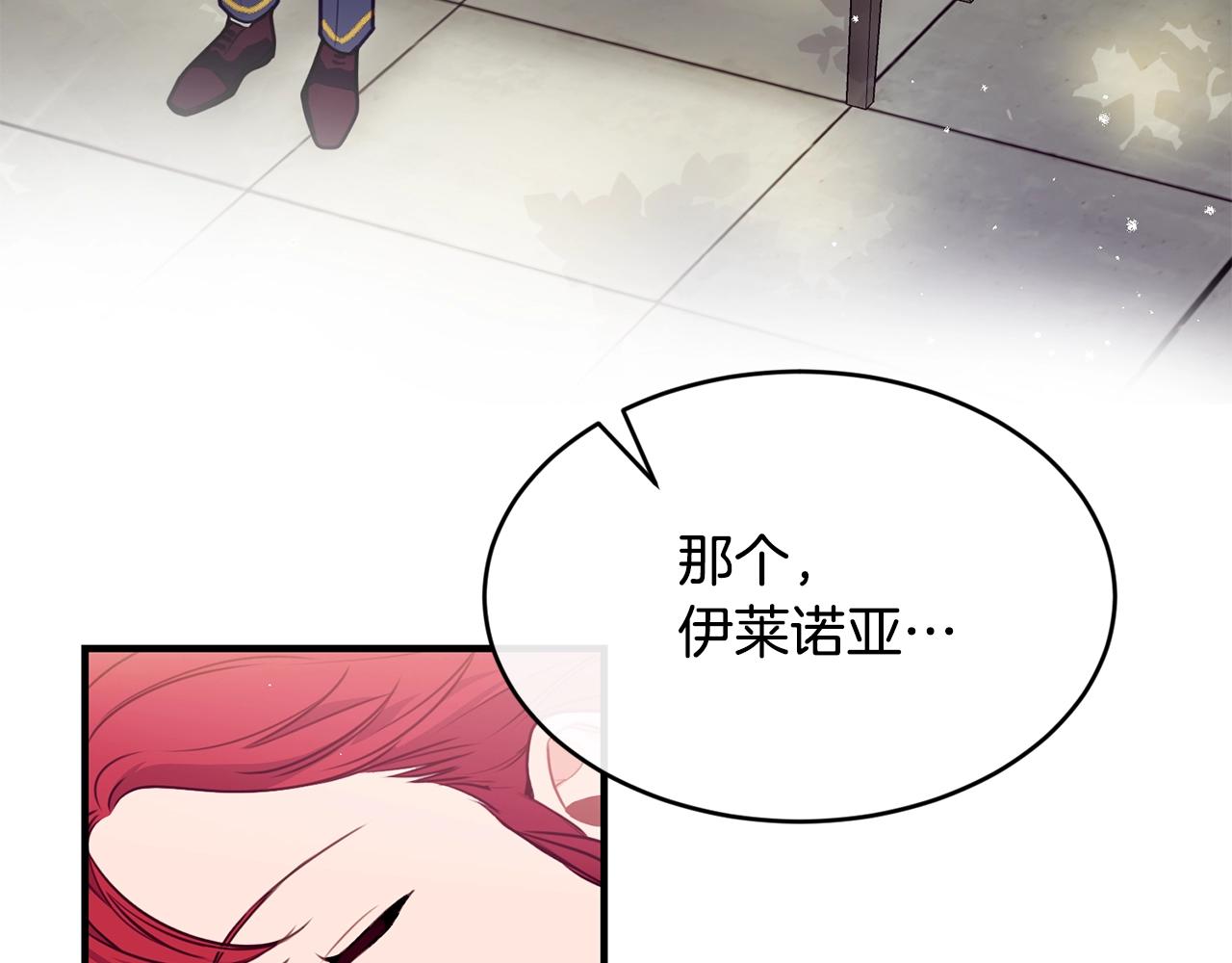 第2话 跟我交往吧！39