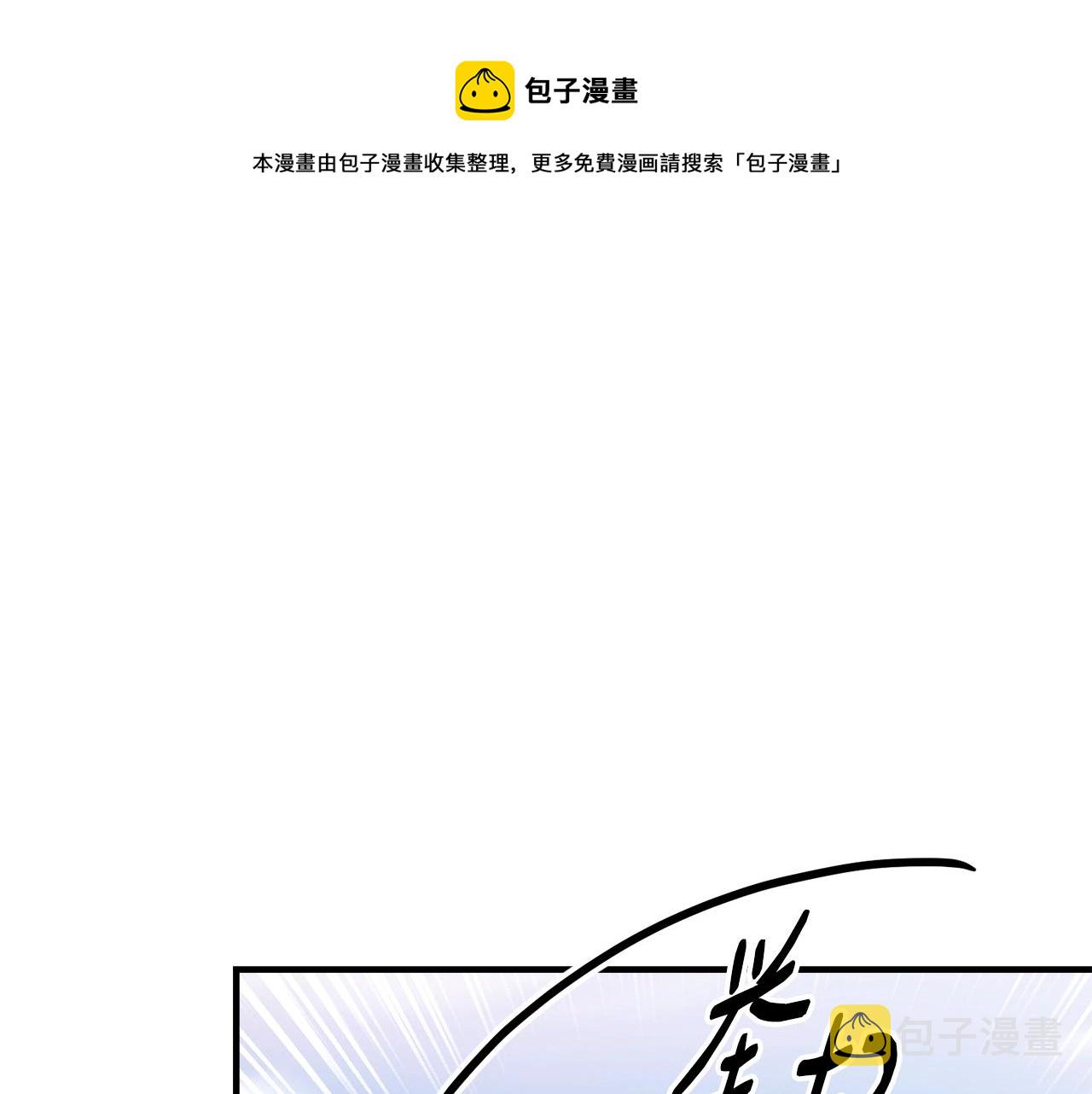 第21话 软肋60