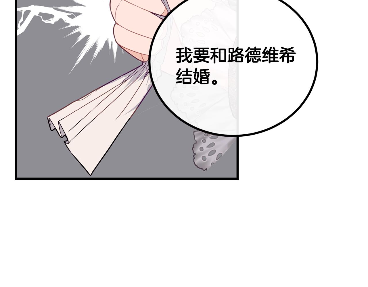 第24话 除了我109