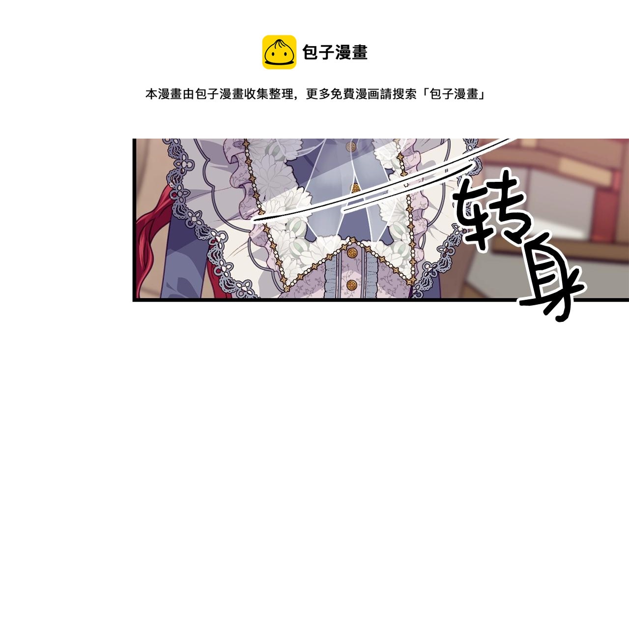 第16话 误解120