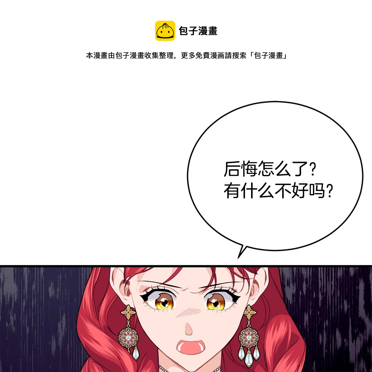 第22话 失败者170