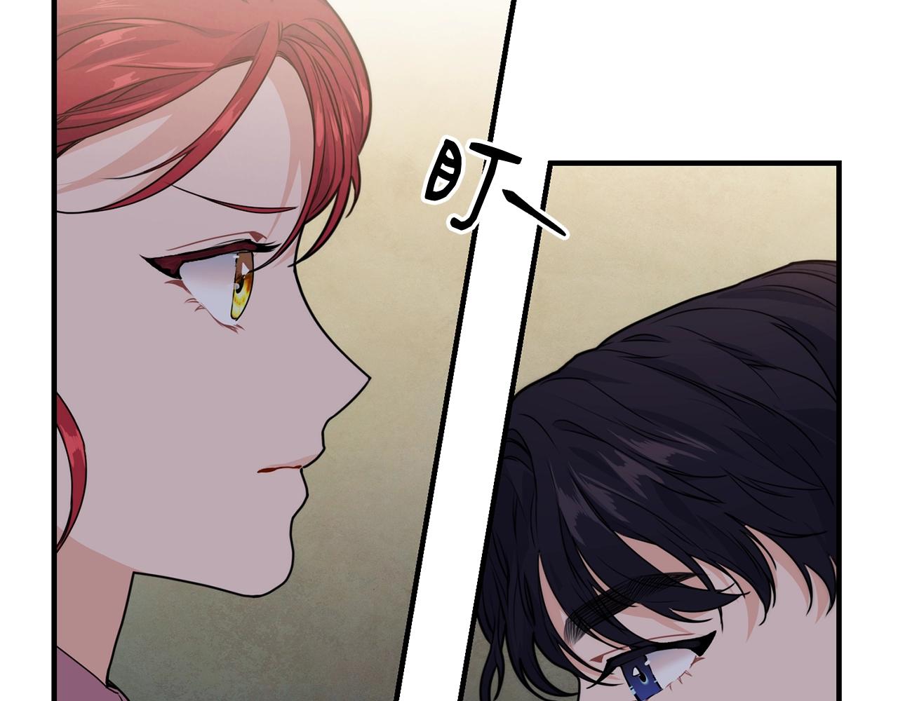 第3话 跟屁虫38