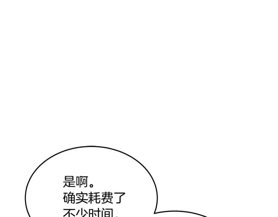 第31话 不想91