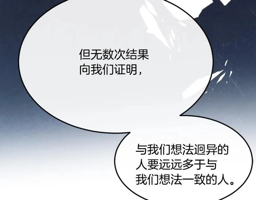 第68话 生意就是俘获人心98