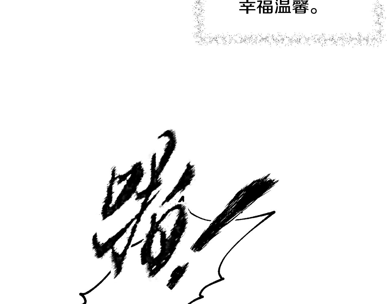 第1话 儿时羁绊92