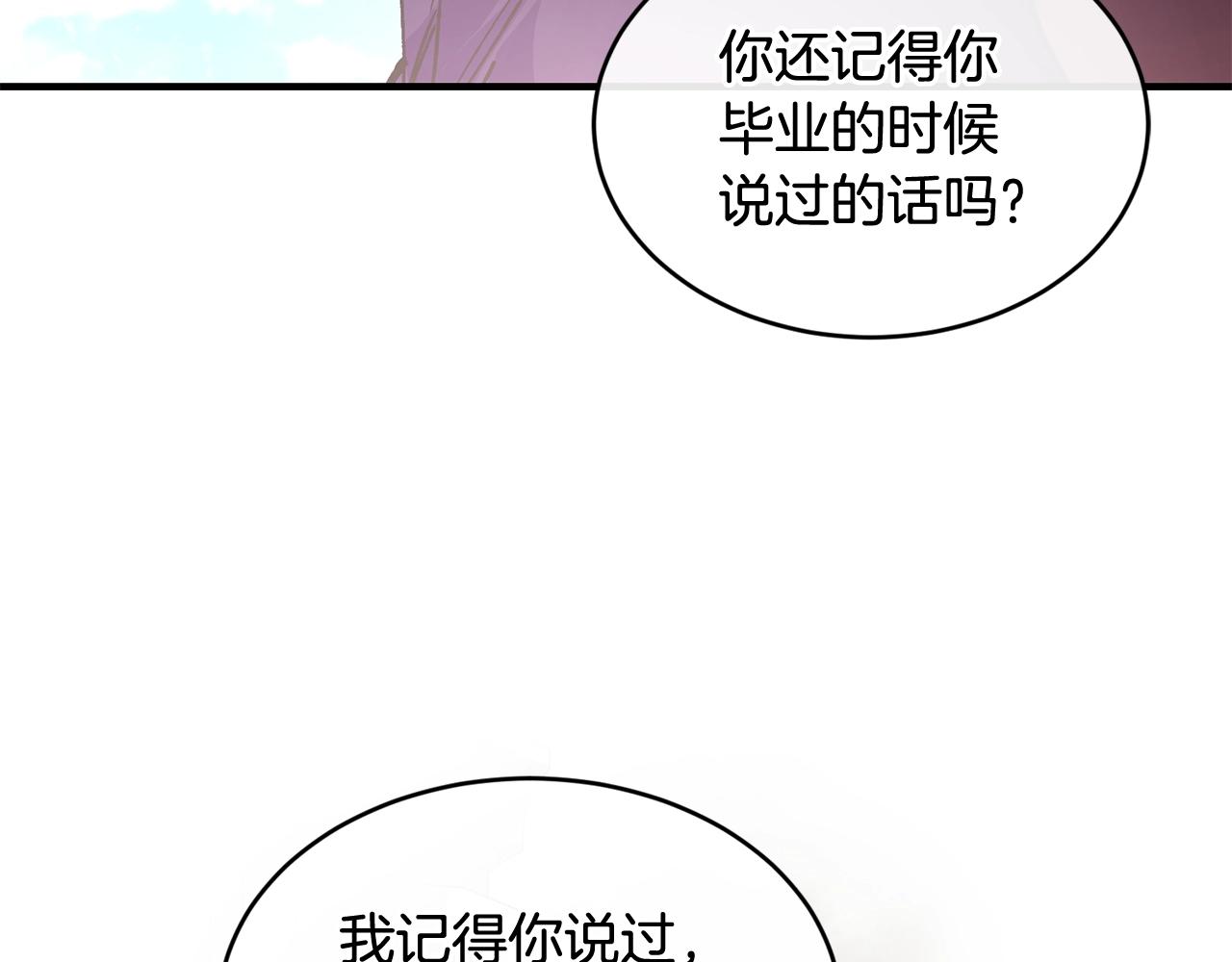 第一季完结篇 再见207