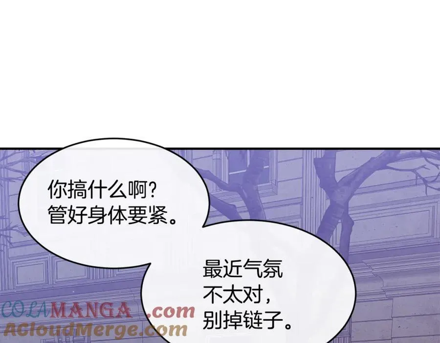 第71话 不算公共场合116