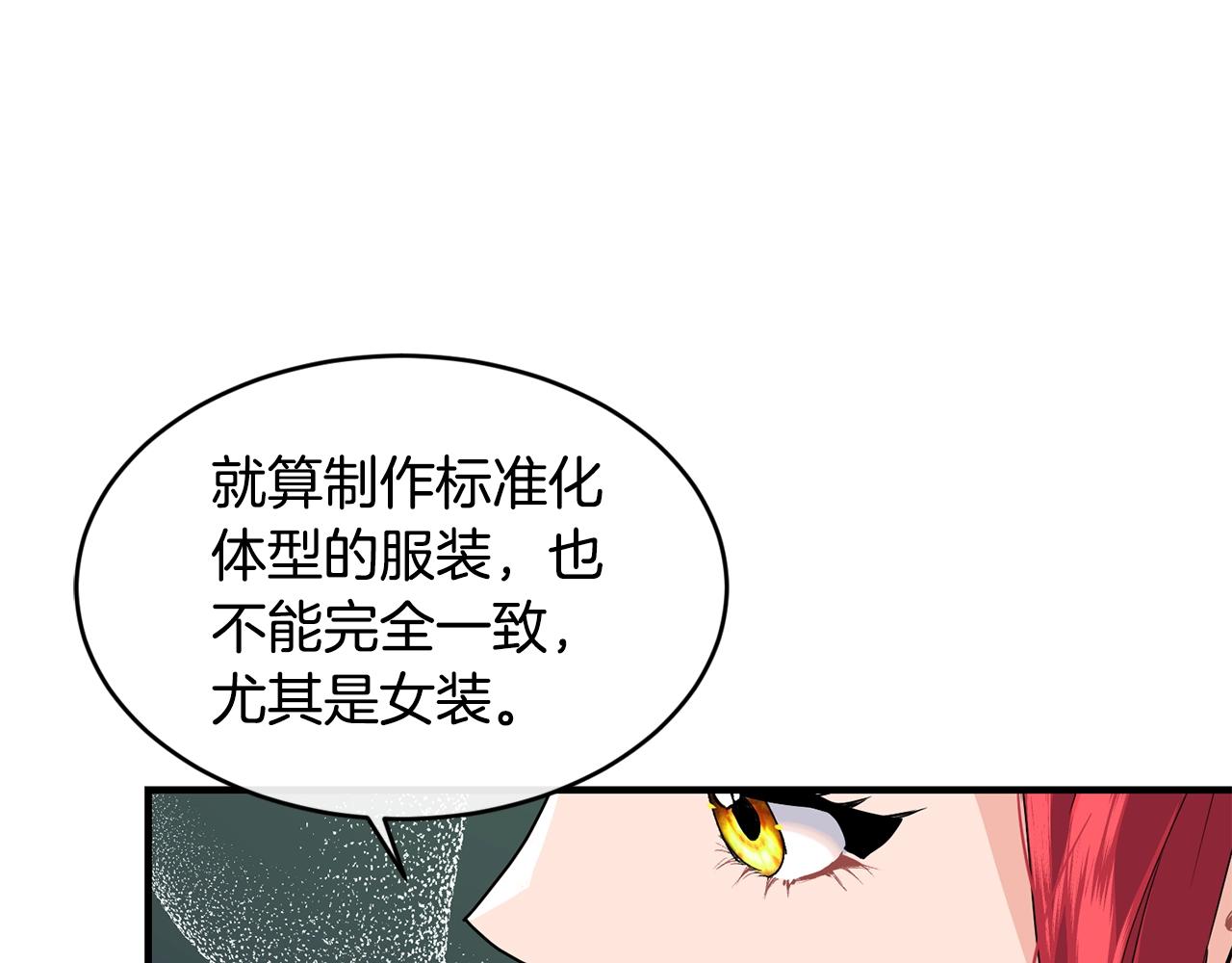 第29话 加入我们31