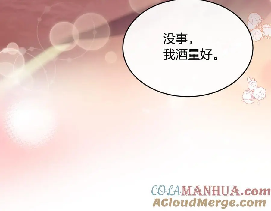 第60话 玛弩尔挖角160
